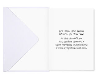 Sympathy Card